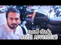 Yezdi adventure review 2022   yezdi adventure better than royal enfield himalayan