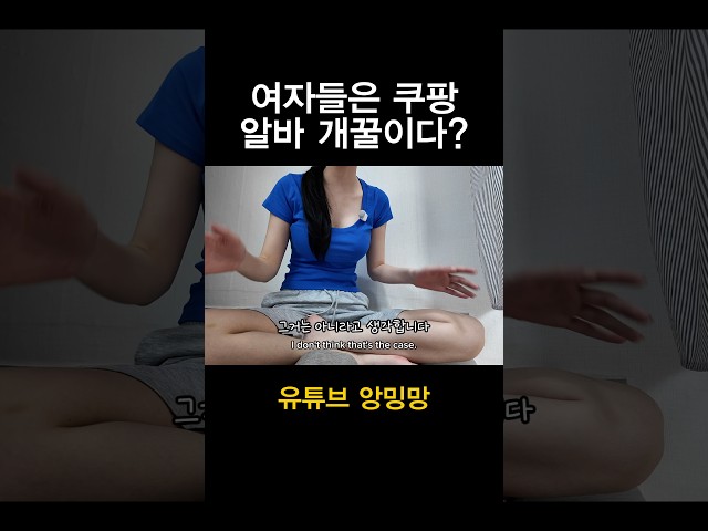 여자들은 쉽게 돈번다