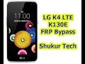 LG K4 LTE – K130E FRP Bypass - Google Account Remove - Обход гугл аккаунт