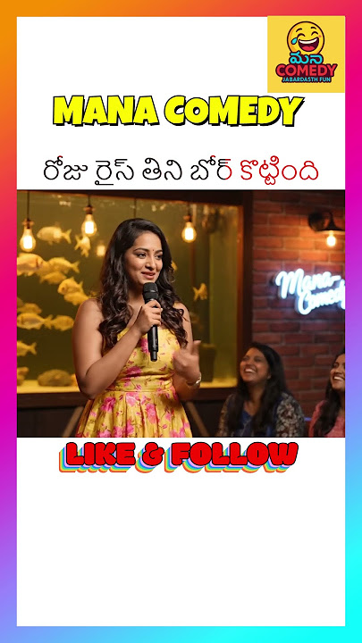 #NAVVU MAMA NAVVU