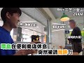 【EP.3徒步環島】韓國人徒步環台灣第三天，台灣最北點任務達成! 還因為親切大哥的一席話，加碼路程走下去! :: 대만 걷기일주 Hiking around the Taiwan