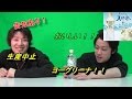 告知あり　え？　生産中止？　そんなにうまいの？あのヨーグリーナ飲んでみた