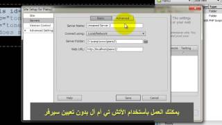 [1] JavaScript DOM Elements (In Arabic) Mohamed saad