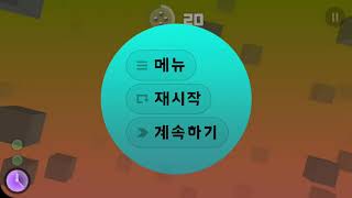 스매쉬히트 훈련 체크포인트 무제한 공 25개로 플레이 232초 screenshot 4