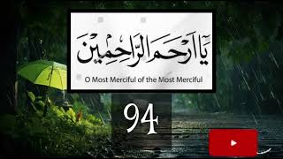 Ya Arhamar Rahimin 100 Time