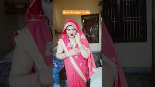 Bahu ke upar Khafa #funny #comedy🤪😅😅 #viral video# short video Siddhi# Shukla