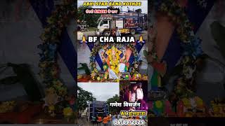 Download Lagu Abhi Star Band Coming Soon At_Dosvada 6/9/25 | Bf Cha Raja Group Invite #vajugamitofficial #shorts MP3