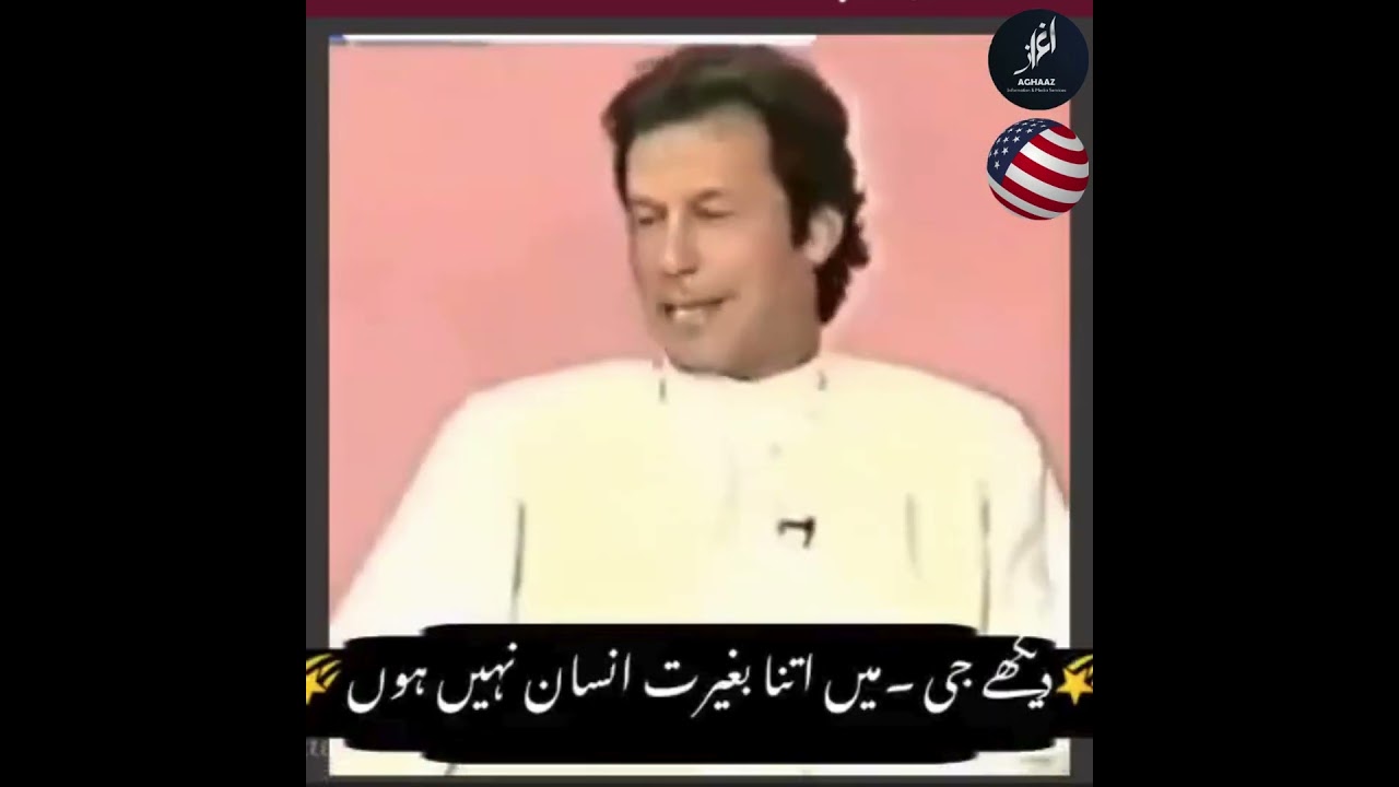 Imran,  Khan PTI  and Deepstate establishment