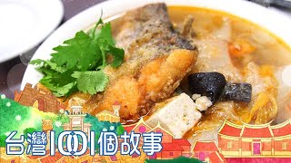 砂鍋年菜組合傳統手路菜顧客瘋狂外帶part1 台灣1001個故事 