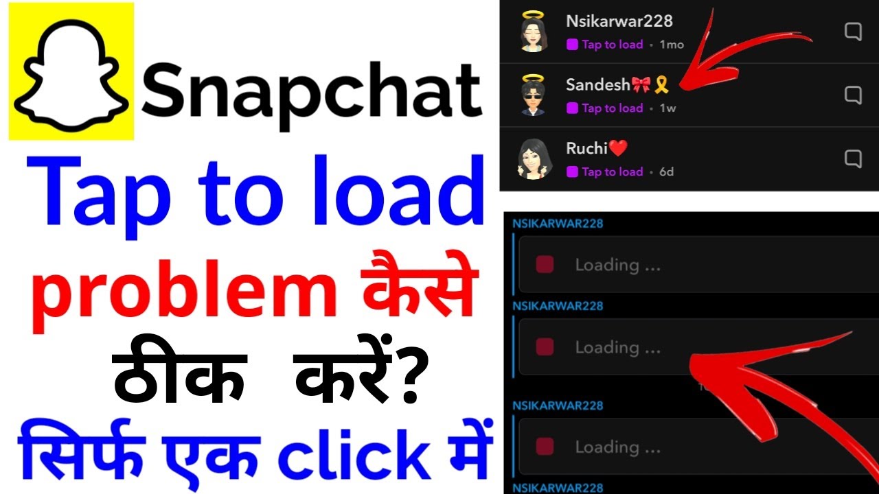 Snap not loading problem correct 💯 | Snapchat snap नहीं खुल रहा है | 