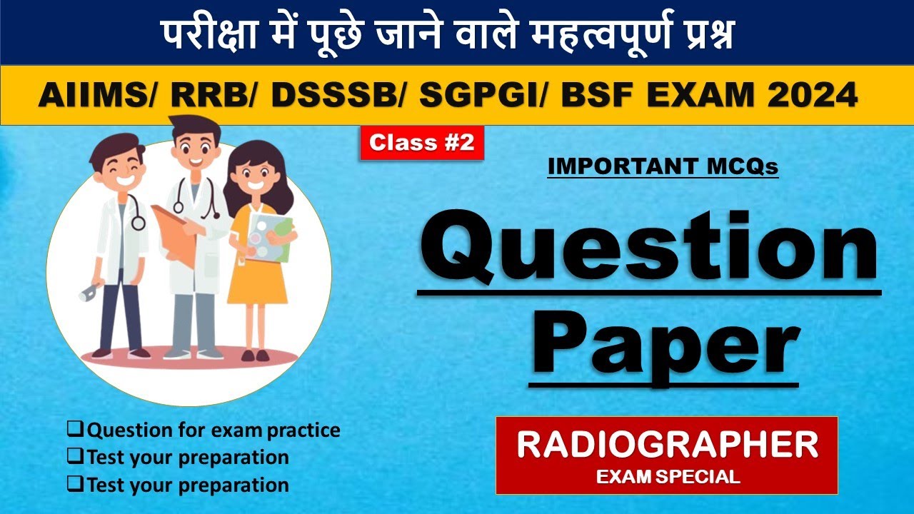 X-Ray Technician/ Radiographers || Practice Question Paper 2024  || RML, DSSSB, SGPGI, RRB EXAM 2024
