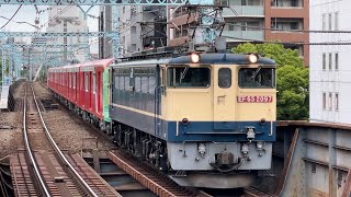 【4K高画質】【2145F  近畿車輛出場新造甲種輸送】国鉄EF65形2097号機＋東京メトロ2000系2145編成が関内駅1番線を通過（8862レ・甲15）2023.5.21〜ジョイント音最高！〜