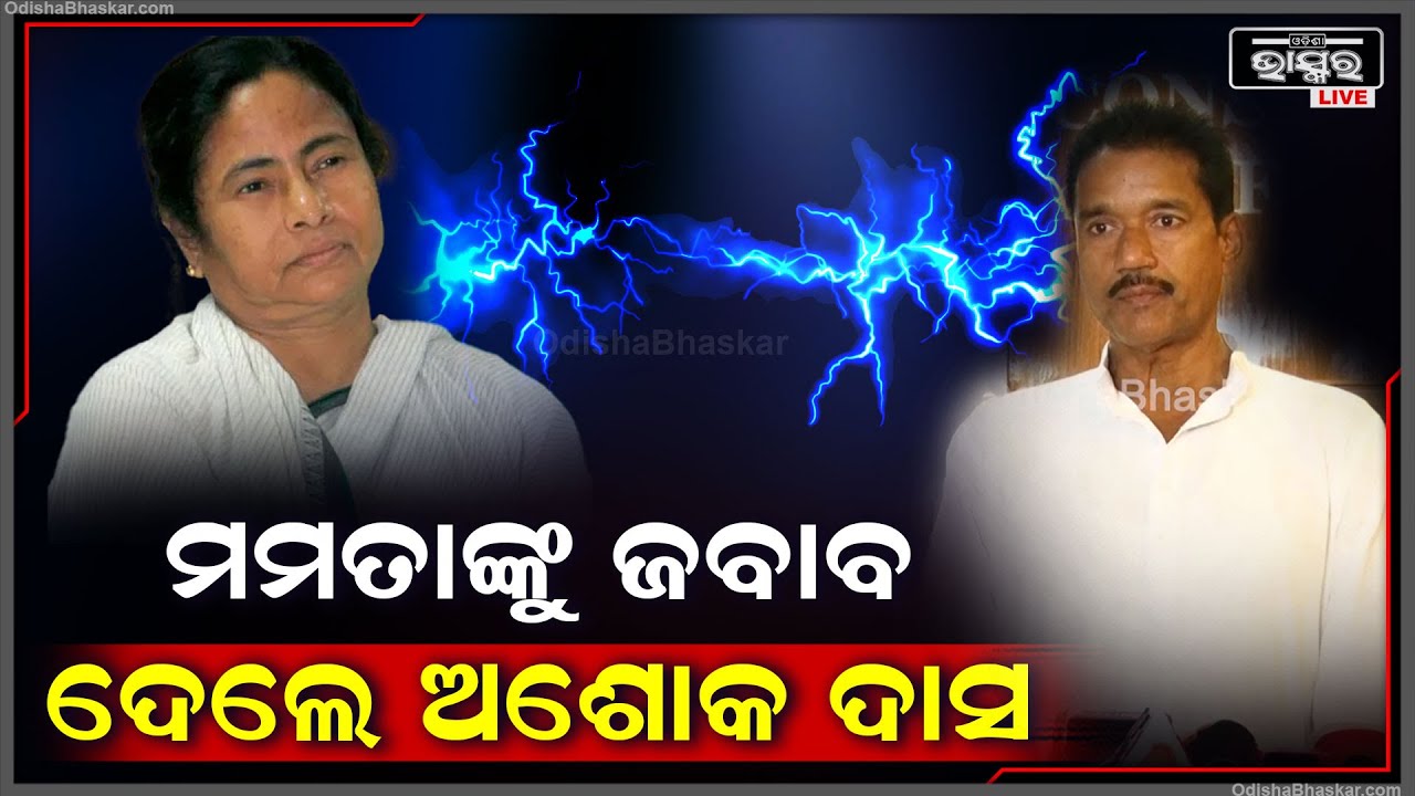 "ସବୁ ରାଜ୍ୟର ଲୋକେ ନିଜର ଜୀବିକା ନିର୍ବାହ କରିବା ପାଇଁ ଅଛନ୍ତି, ହେଲେ ଏମିତି ବିଭ୍ରାନ୍ତକର ମନ୍ତବ୍ୟ..."