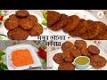 Ramadan Special Mosur Daler Kabab | Crispy &amp; Easy Iftar Recipe healthy iftar snack#mothercooking