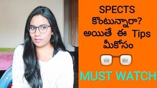 A Guide To Purchase The Perfect Fitting Spectacles In Telugu Monica Pavan Kumar