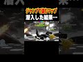 ジャンプで盗むマップ潜入した結果…#ブレインロット #フォートナイト