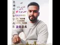 Dil Mani Ganoki Lote Tara دل منی گنوکی لوتی ترا Rockstar الفنان حمود البلوشي 2024 Newsong Mazin 