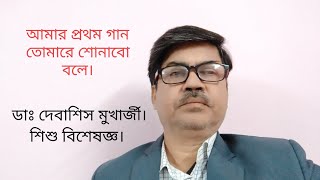 Video Download