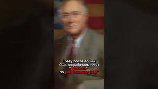 Вечное Противостояние Ссср Vs Сша #Shorts #История