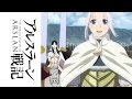 The heroic legend of arslan  opening theme  these are not my words theyre our words