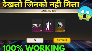 FREE FFIC REWARD - para SAMSUNG,A3,A5,A6,A7,J2,J5,J7,S5,S6,S7,S9,A10,A20,A30,A50,A70