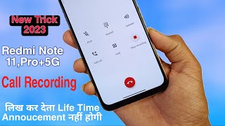 Redmi Note 11 , 11 Pro Plus 5G Enable Auto Call Recording Without Annoucement 200% New Working Trick