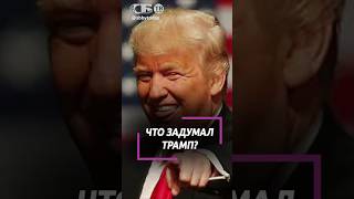 Что скрывает Вашингтон от Украины? Какая истинная цель поставок ракет Tomahawk Киеву?