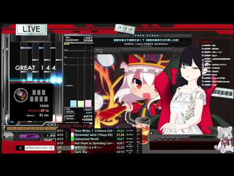 【VTuber風配信切り抜き】sl11 地獄の業火で焼肉大会！？[地獄の筋肉でガチ押し大会]初ハード【腕ガチ押し】