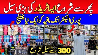 Cheap Chinese Smart Gadgets Wholesale Shop kitchen Gadgets & Electronic Low Price in Pakistan !!!
