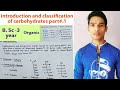 Introduction and classification of carbohydrates