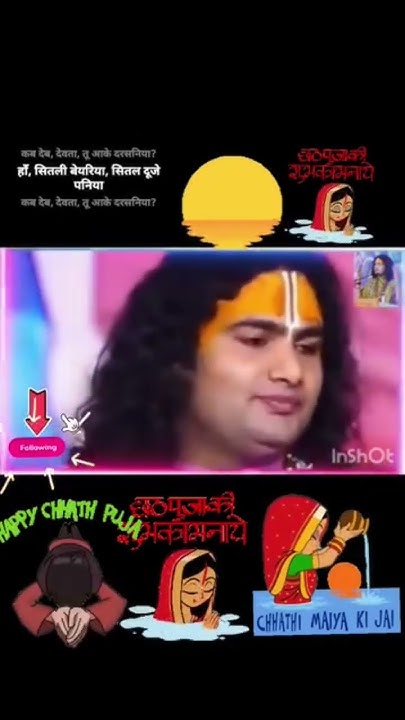 ek-raja-tha-uska-photo-hua-tha-chhath-parv-punjabi-bf-3-din-mein-jinda