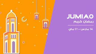 Jumia TN | رمضان كريم 🌙