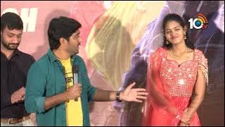 Lokam Erugani Katha Movie Teaser Release Event | 10TV