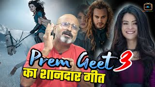 Koi Na Koi Naata Hai - Prem Geet 3 | Jubin Nautiyal | Pradeep Khadka, Kristina Gurung | Reaction