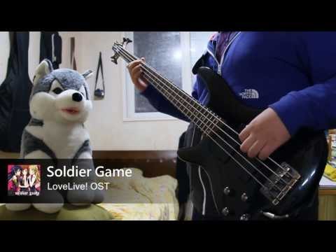 [HD/ベース] ラブライブ! OST - Soldier Game (Bass Cover.)