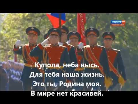 Звезда Россия минус