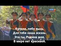 Звезда Россия минус