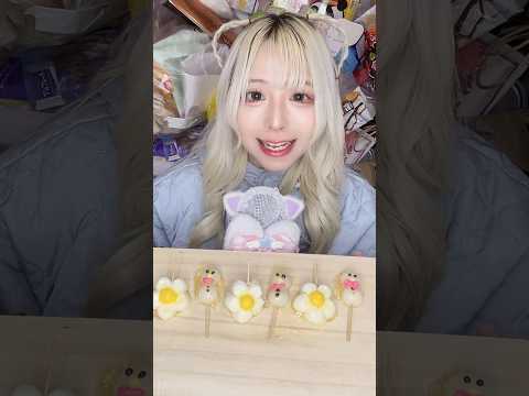 これ失敗...❓#ASMR #asmr #mukbang  #咀嚼音 #eatingsounds