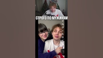 twitch: StRoGo СТРОГО ПО МУЖИКАМ (CS2) #strogo #csgo #cs #faceit #tiktok #1v5clutch