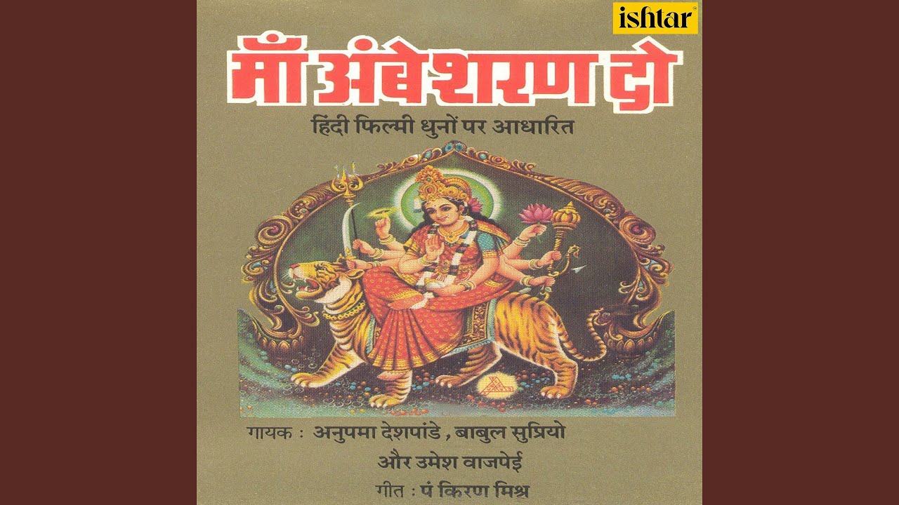 Chandani Failaati Huyee