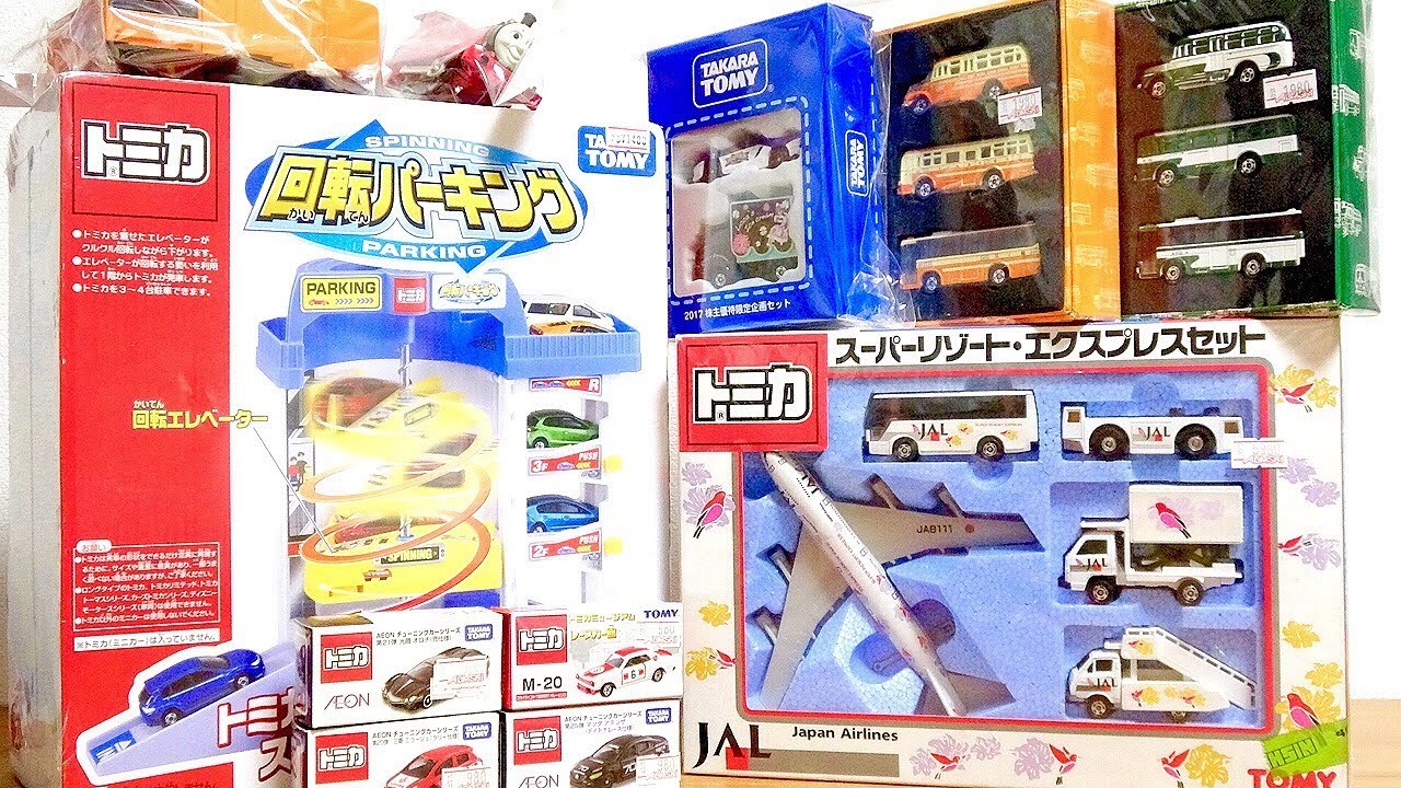トミカ まとめ売り 72台 おまけ付き 中古屋は宝石箱やー!トミカ 廃盤 はたらくくるま多めに買ってき