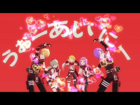 【プロセカMV】 ワンダーランズ×ショウタイム - いーあるふぁんくらぶ [ #鏡音リン #天馬司 #鳳えむ #草薙寧々 #神代類 ]