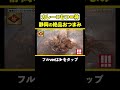 静岡名物"最高のおつまみ" #静岡 #グルメ #ケンミンショー
