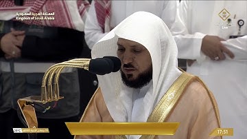 مغرب السبت|للشيخ #ماهر_المعيقلي 3-6-1445هـ | من سورة الأحزاب
