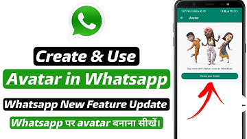 How to Create and Use Avatars in Whatsapp | Whatsapp avatar kaise banaen | Whatsapp Avatar