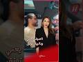ناصيف زيتون يغني حلوة في السيارة ودانييلا رحمة توثق ناصيف زيتون يغني حلوة في السيارة ودانييلا رحمة توثق