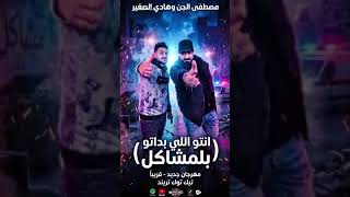 انا من الطالبيه الوحش منين بلا خوف مبخفش واخاف من ايه مش معنى أن انا فى ايديا الفيب الجن و هادی