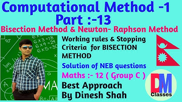 Class 12 Maths || Computational Method-1|| Part 13 || BISECTION METHOD || Dinesh Shah ||