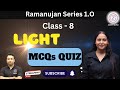 Light | Science NCERT MCQs Quiz | Class 8 | By Nikki Ma'am
