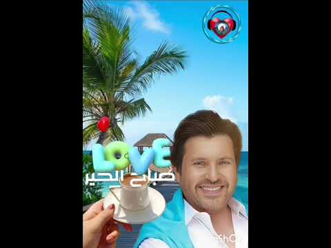 هاني شاكر فيه فرق في الاحساس بينك وبين الناس